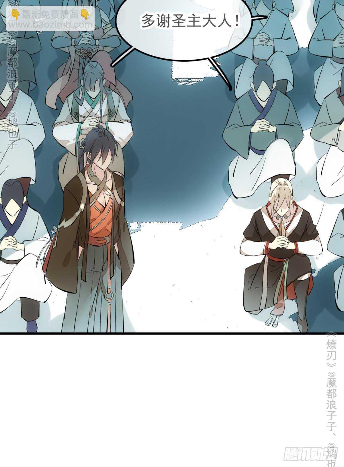 141 强行掳走-第151话