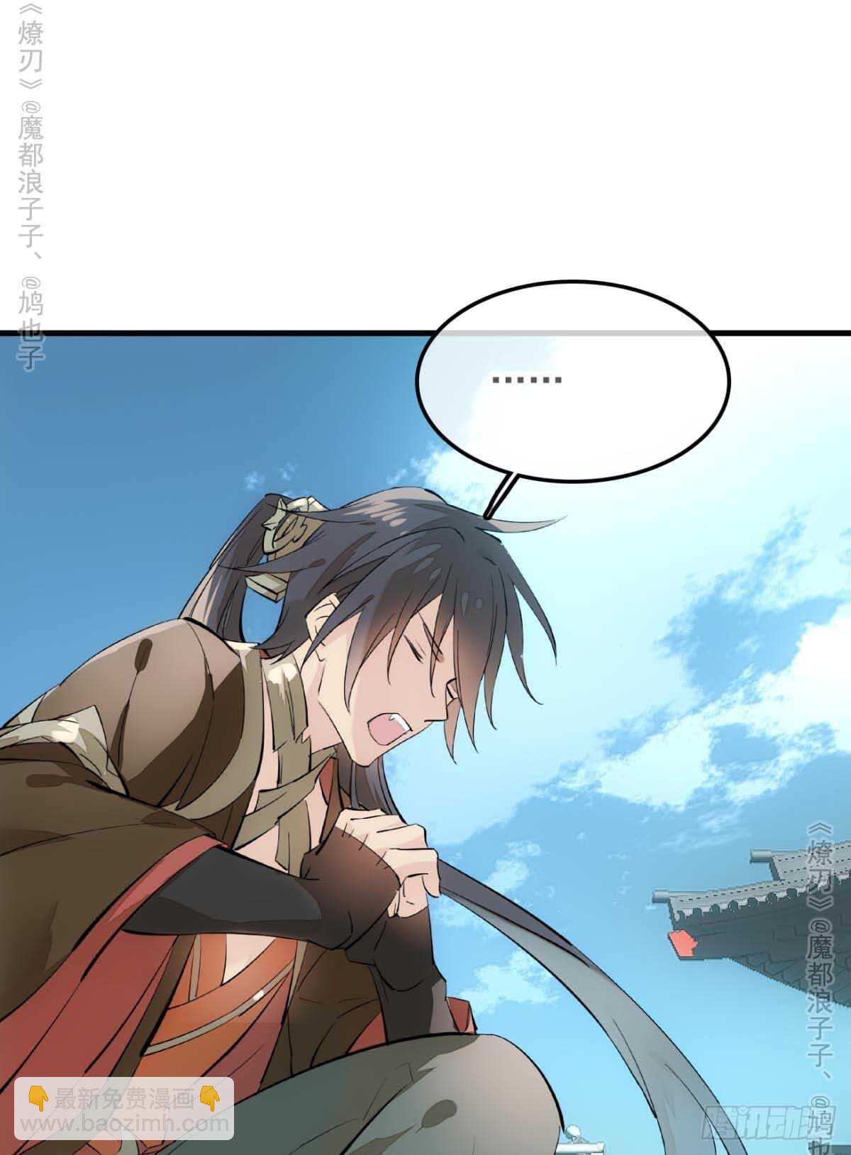 141 强行掳走-第151话