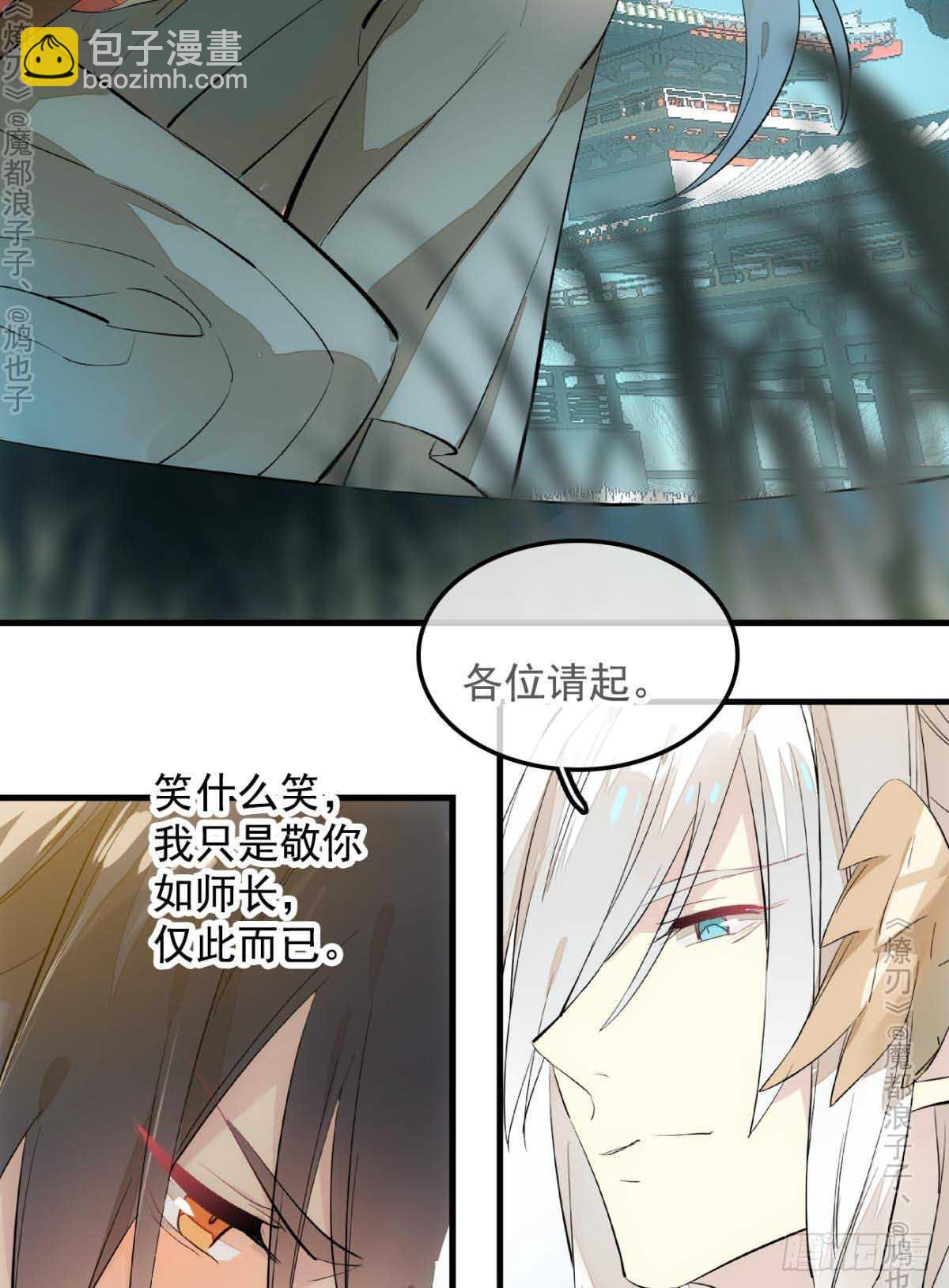 141 强行掳走-第151话