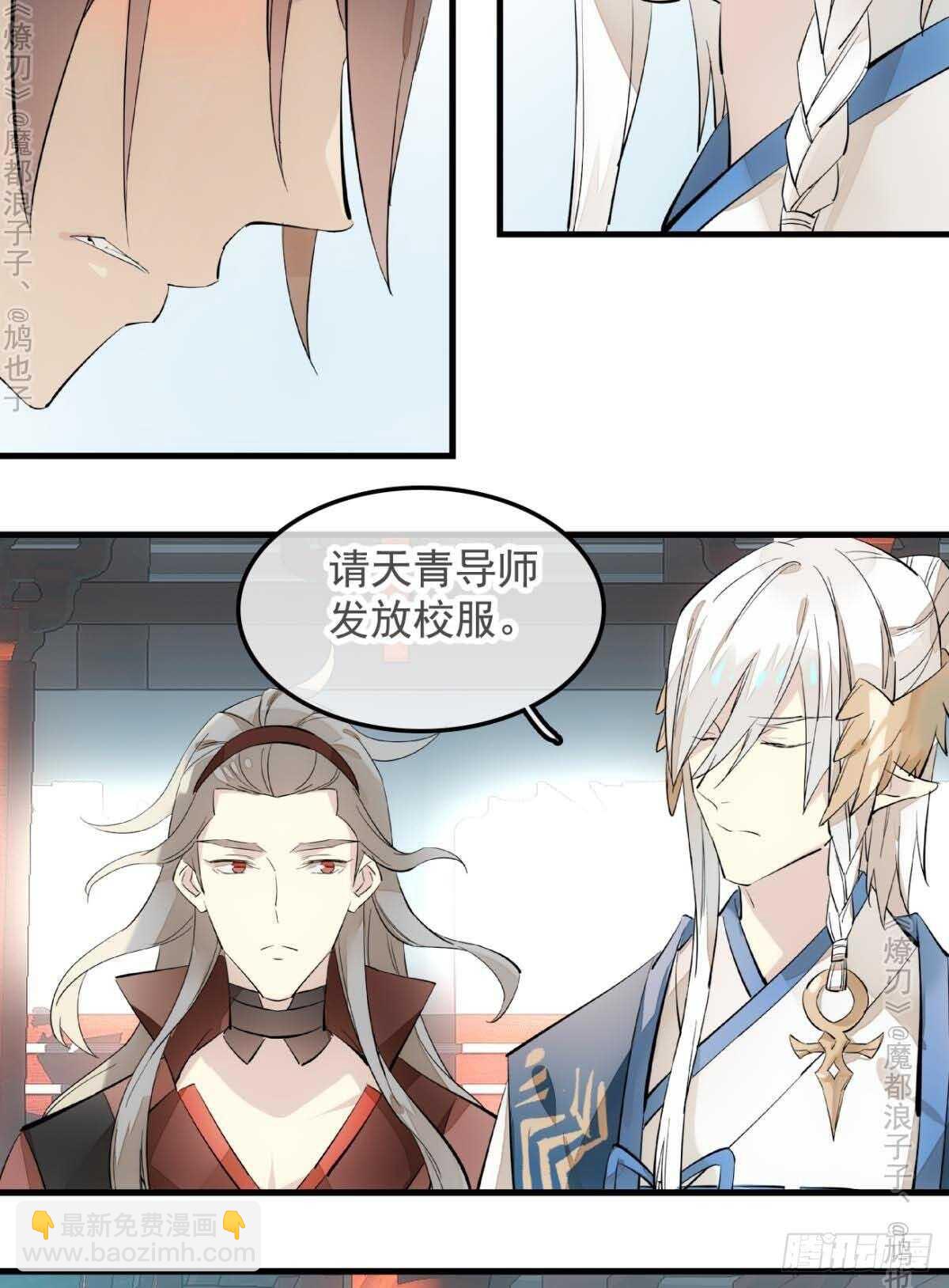 141 强行掳走-第151话