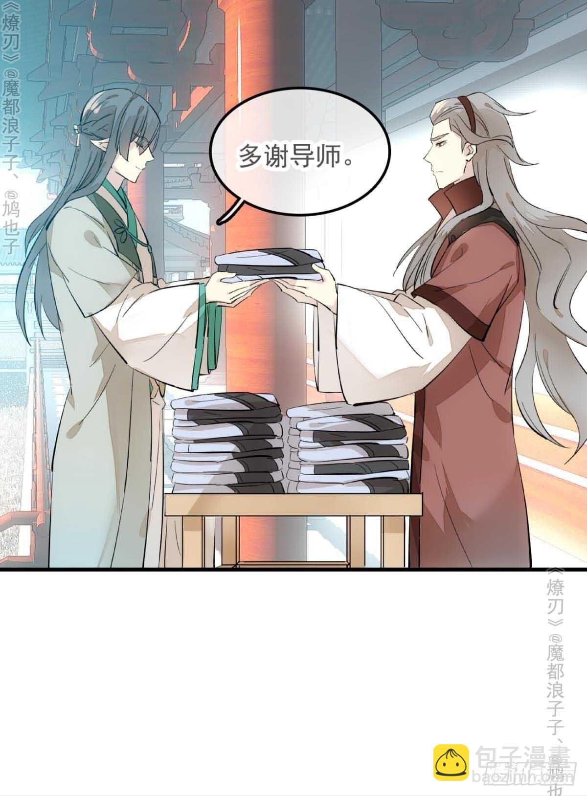 141 强行掳走-第151话