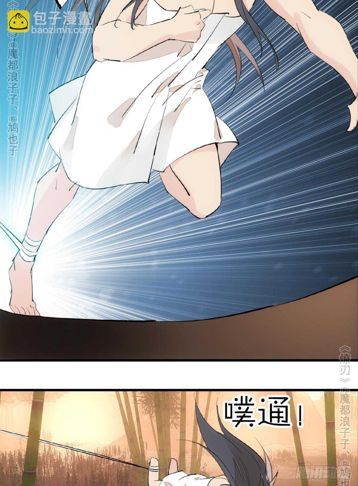 141 强行掳走-第151话
