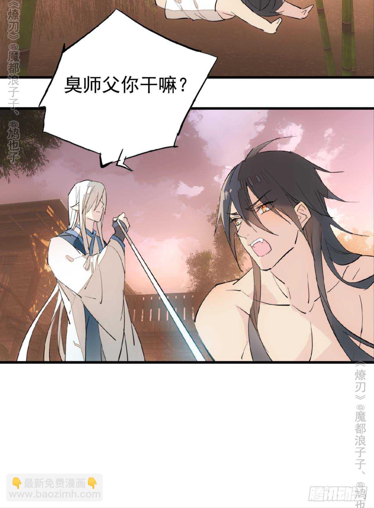 141 强行掳走-第151话