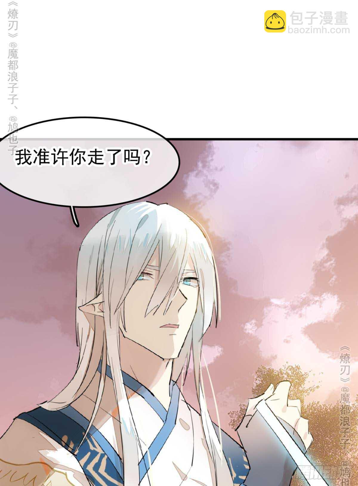 141 强行掳走-第151话