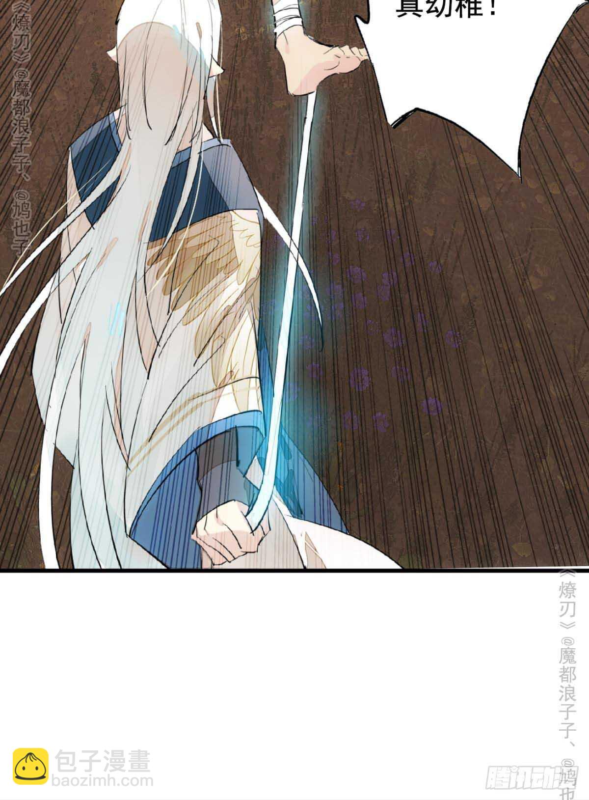141 强行掳走-第151话