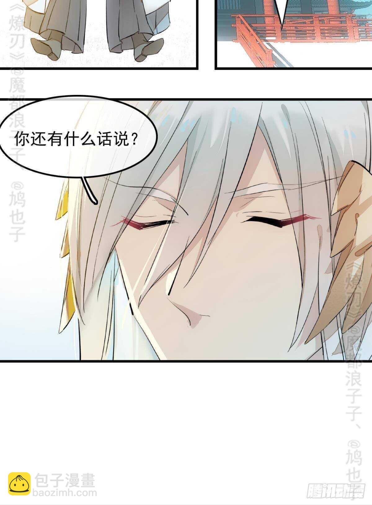 142 不是非你不可-第153话