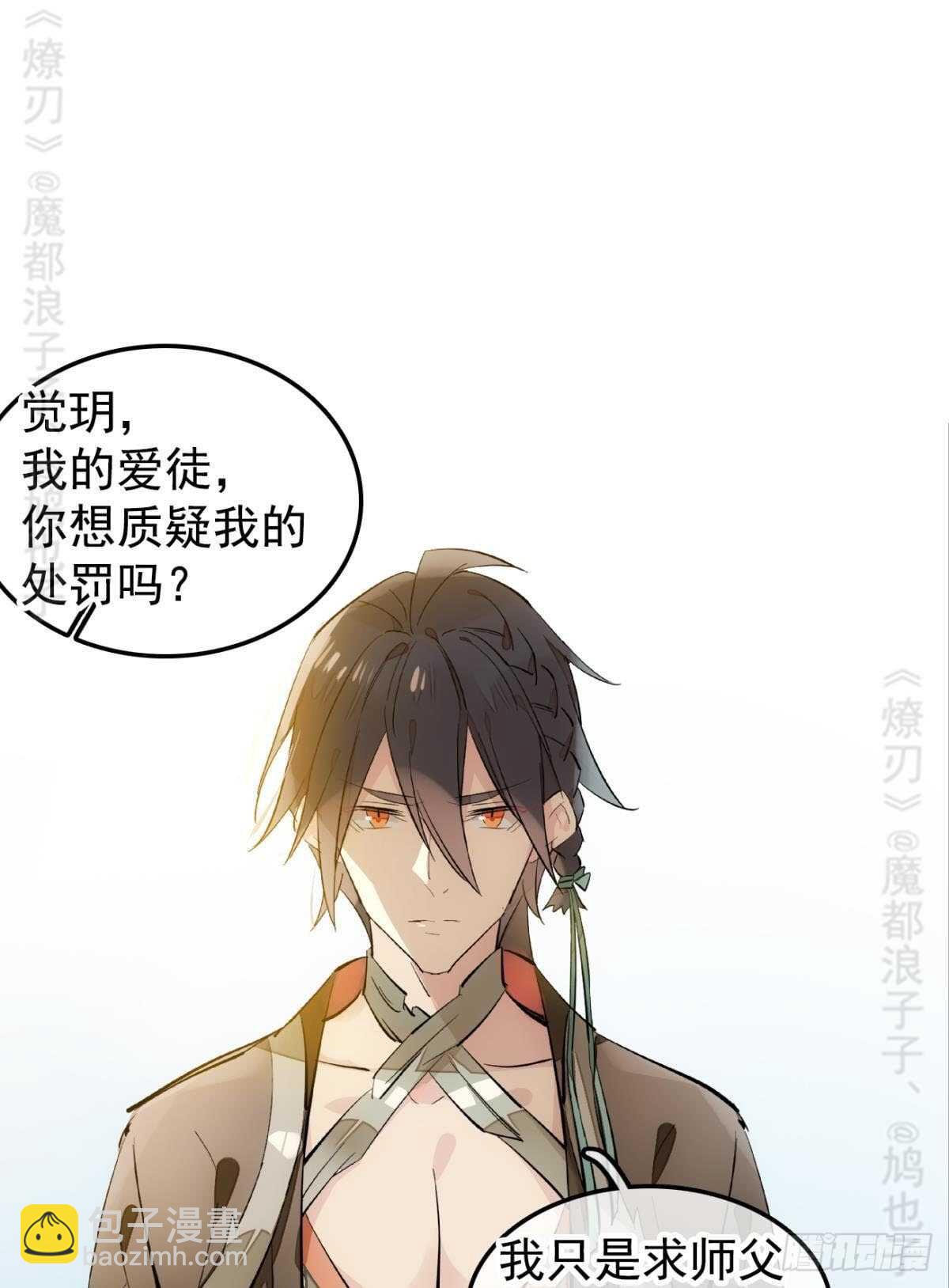 142 不是非你不可-第153话