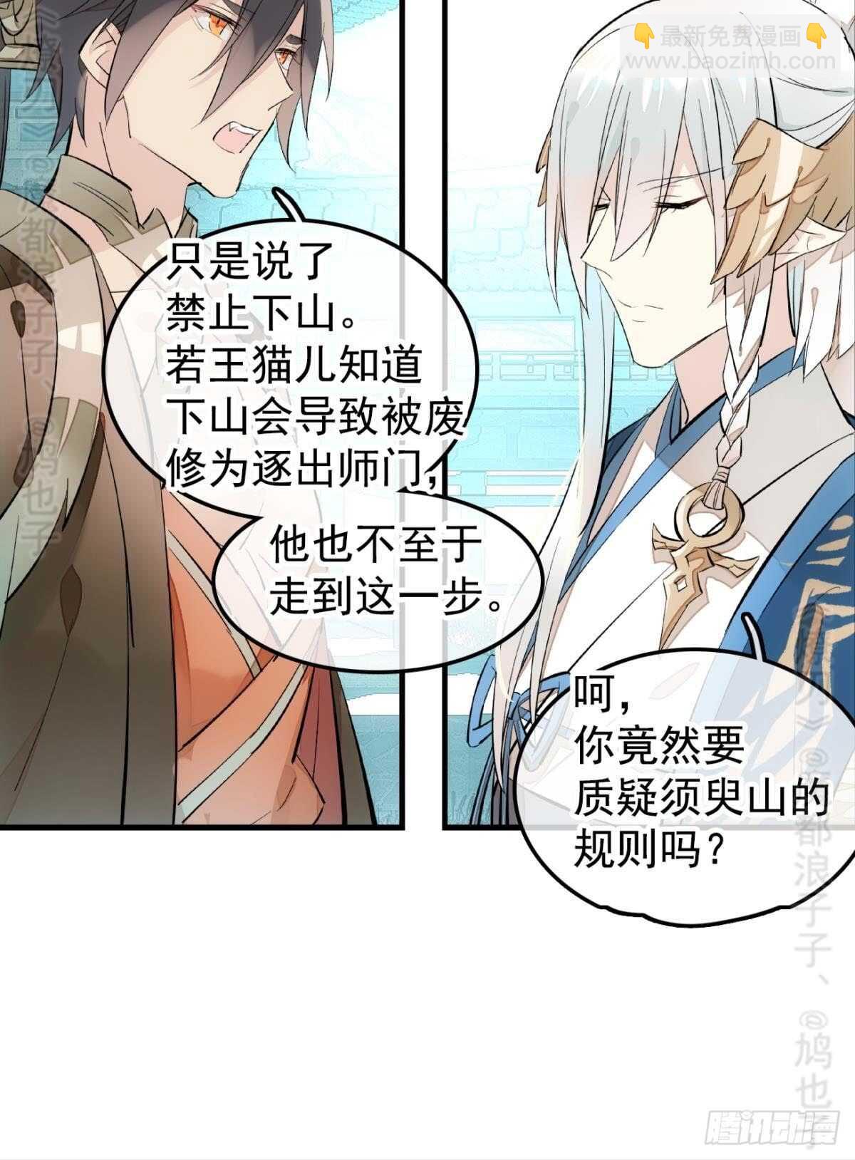 142 不是非你不可-第153话