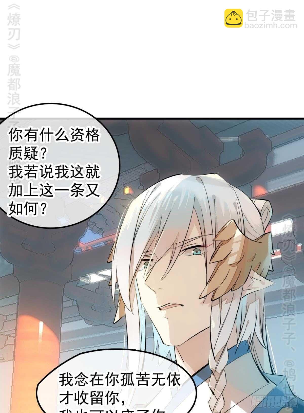 142 不是非你不可-第153话