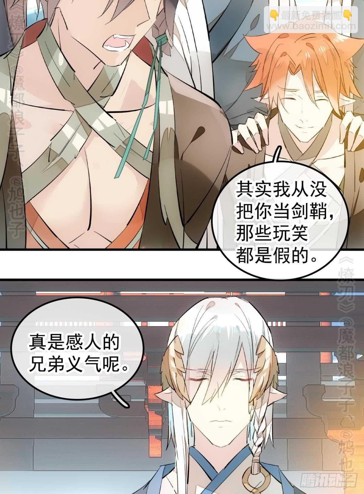 142 不是非你不可-第153话
