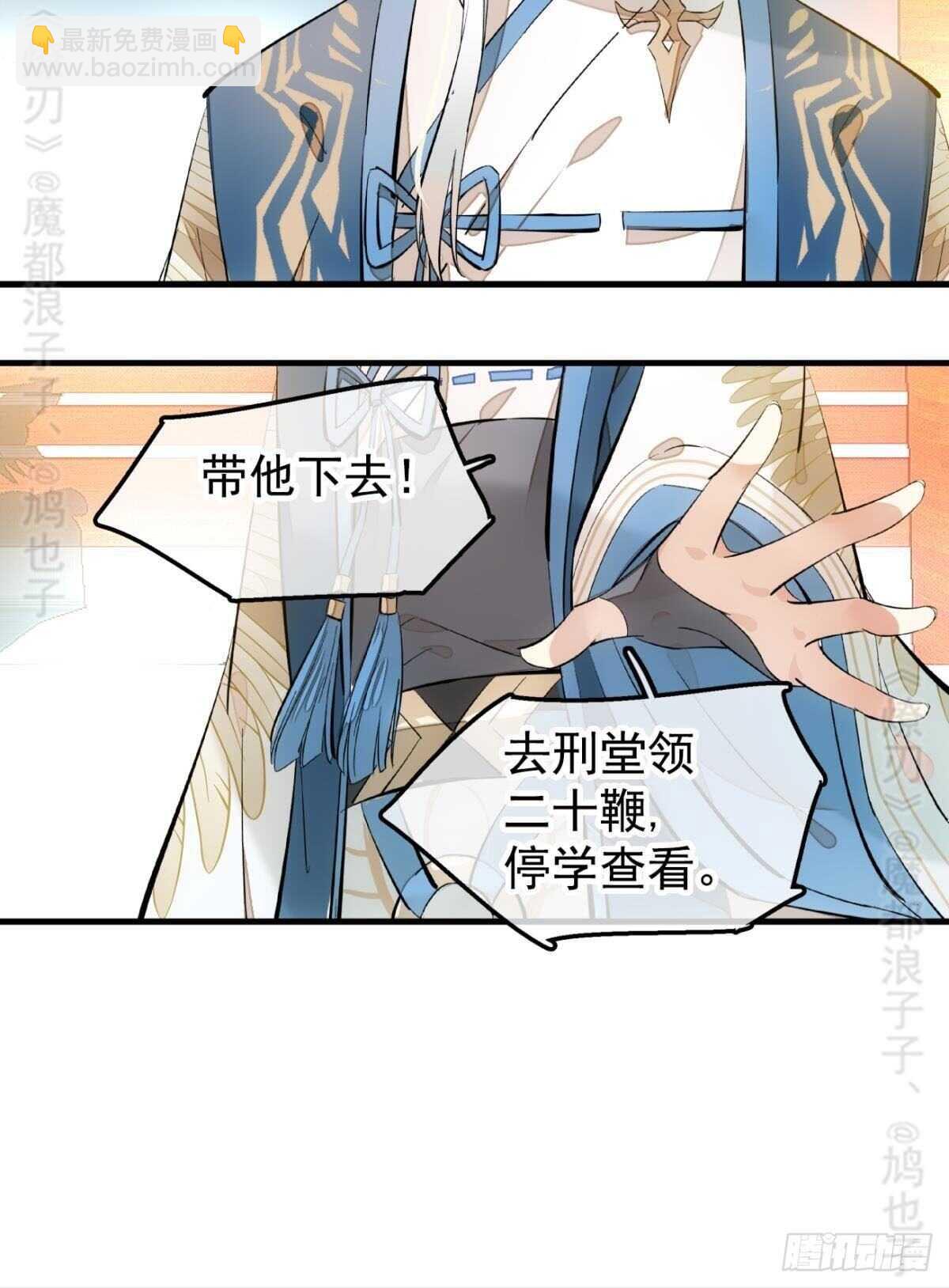142 不是非你不可-第153话