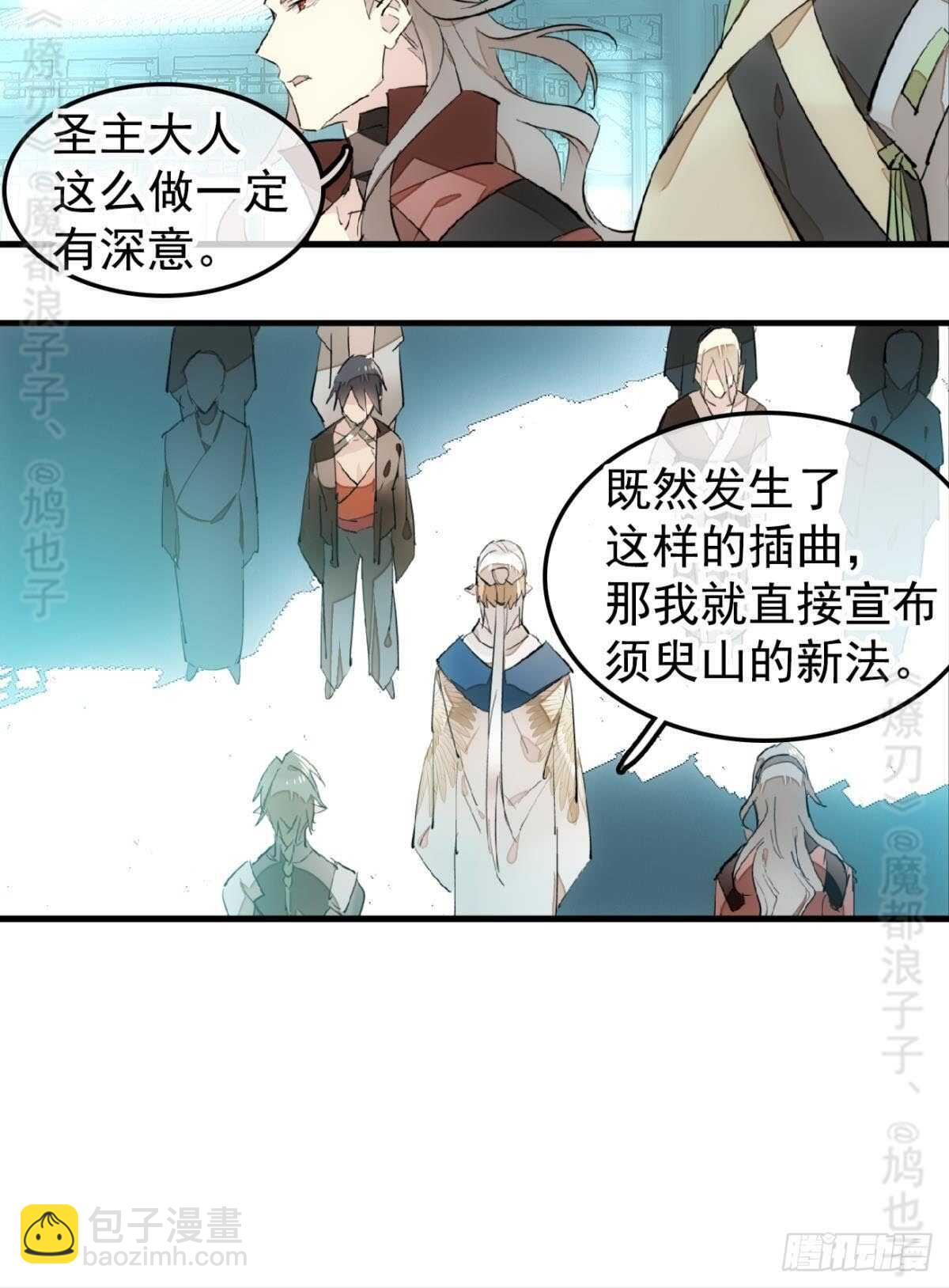 142 不是非你不可-第153话