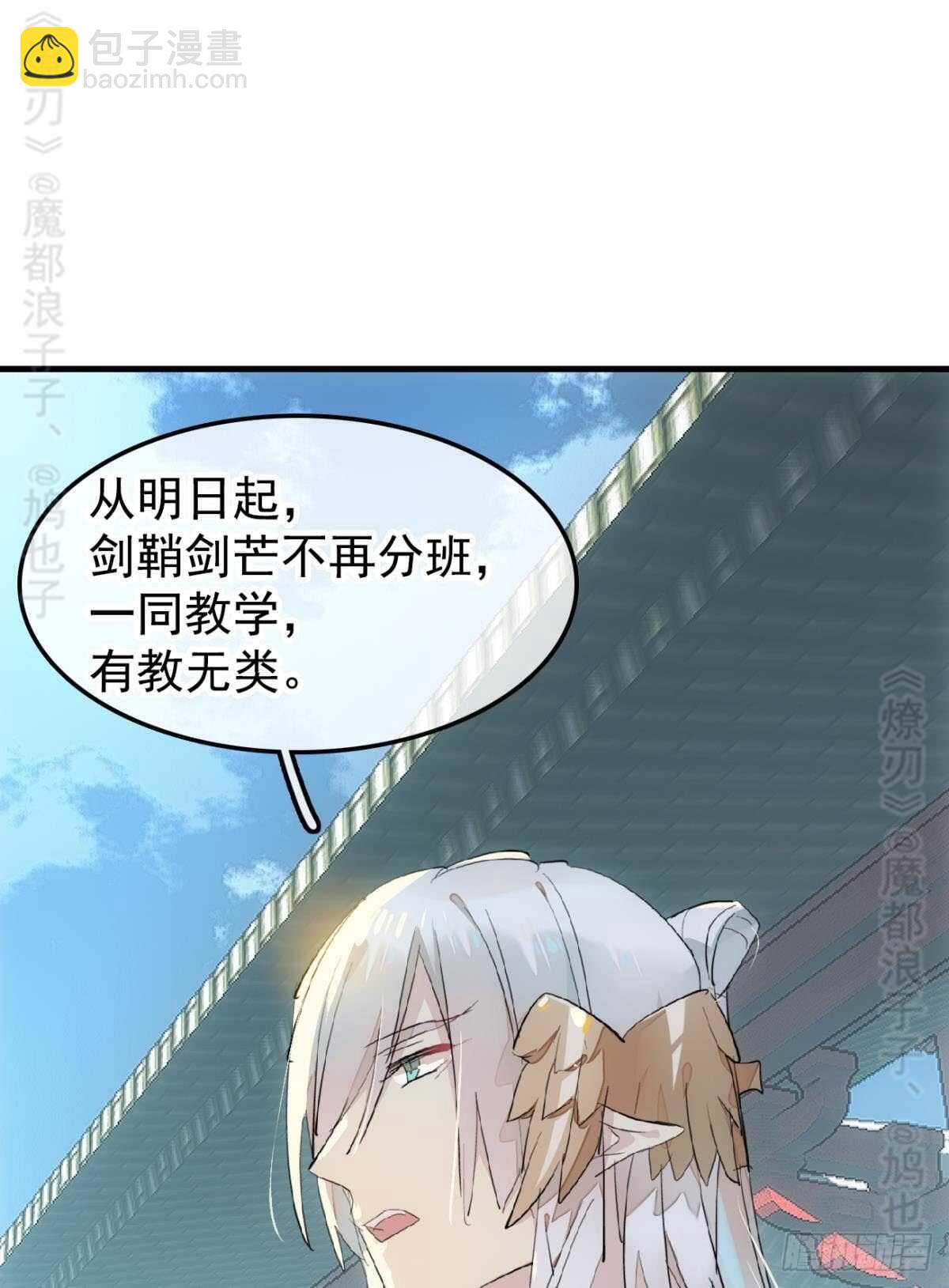 142 不是非你不可-第153话