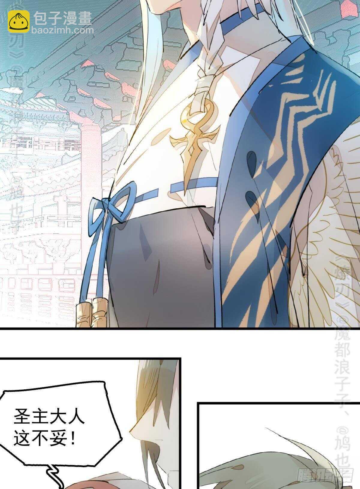 142 不是非你不可-第153话