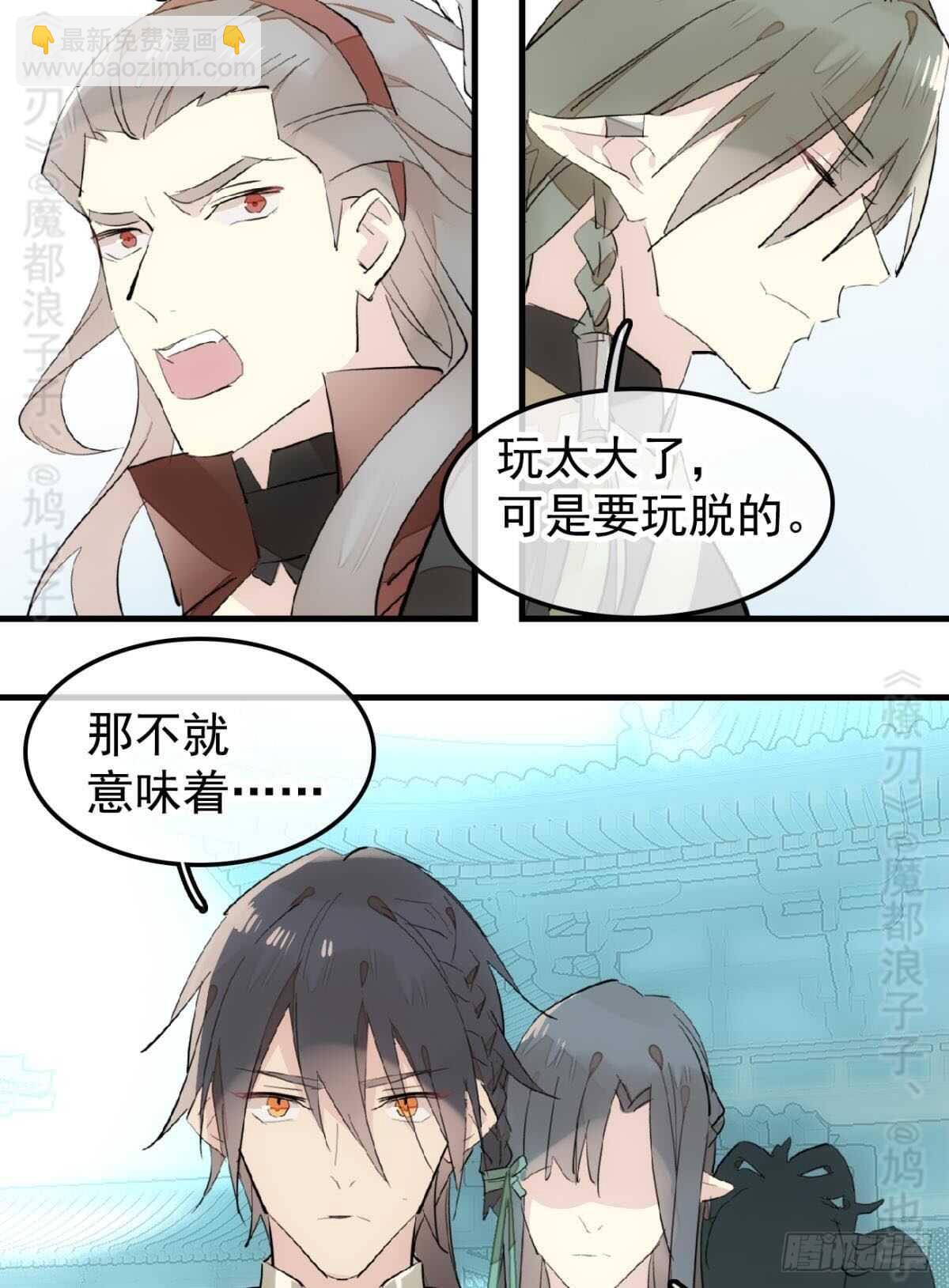 142 不是非你不可-第153话