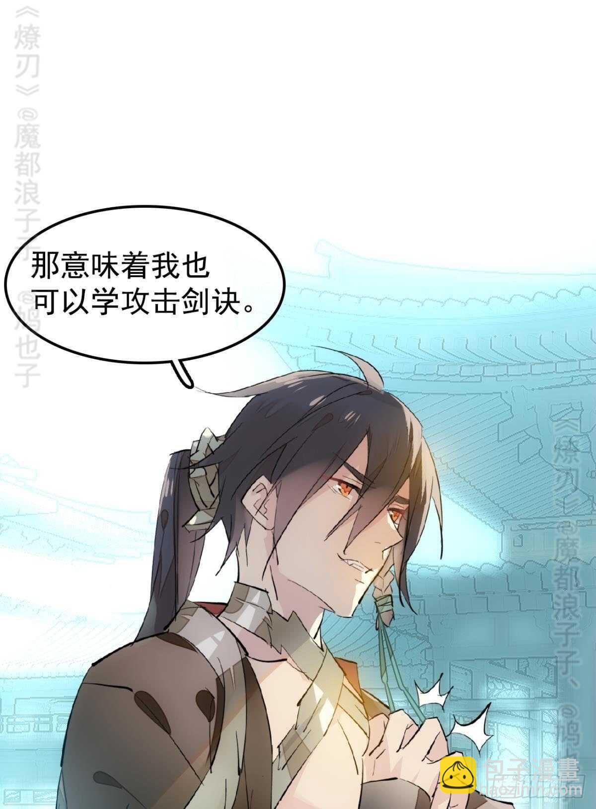 142 不是非你不可-第153话