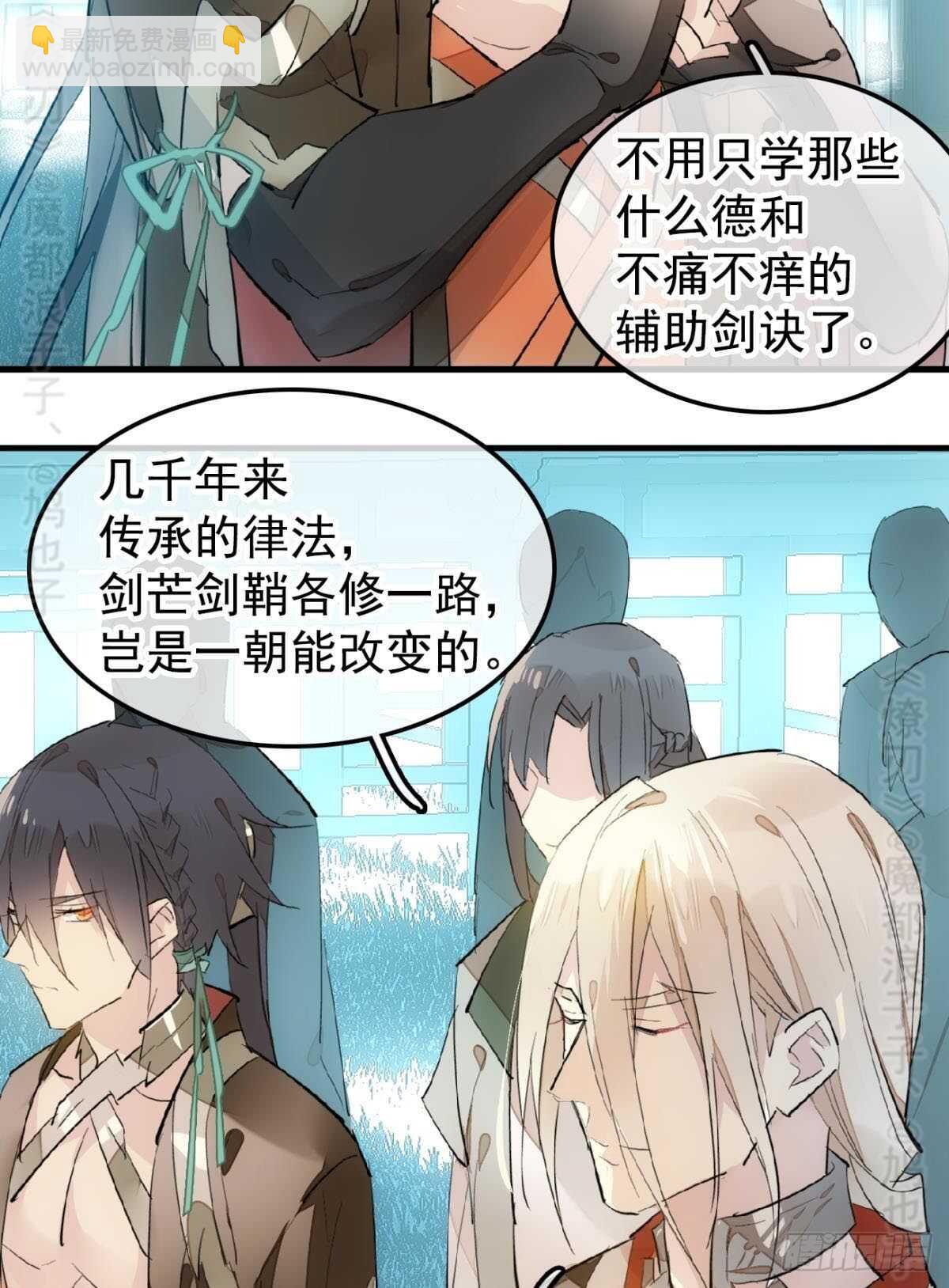 142 不是非你不可-第153话