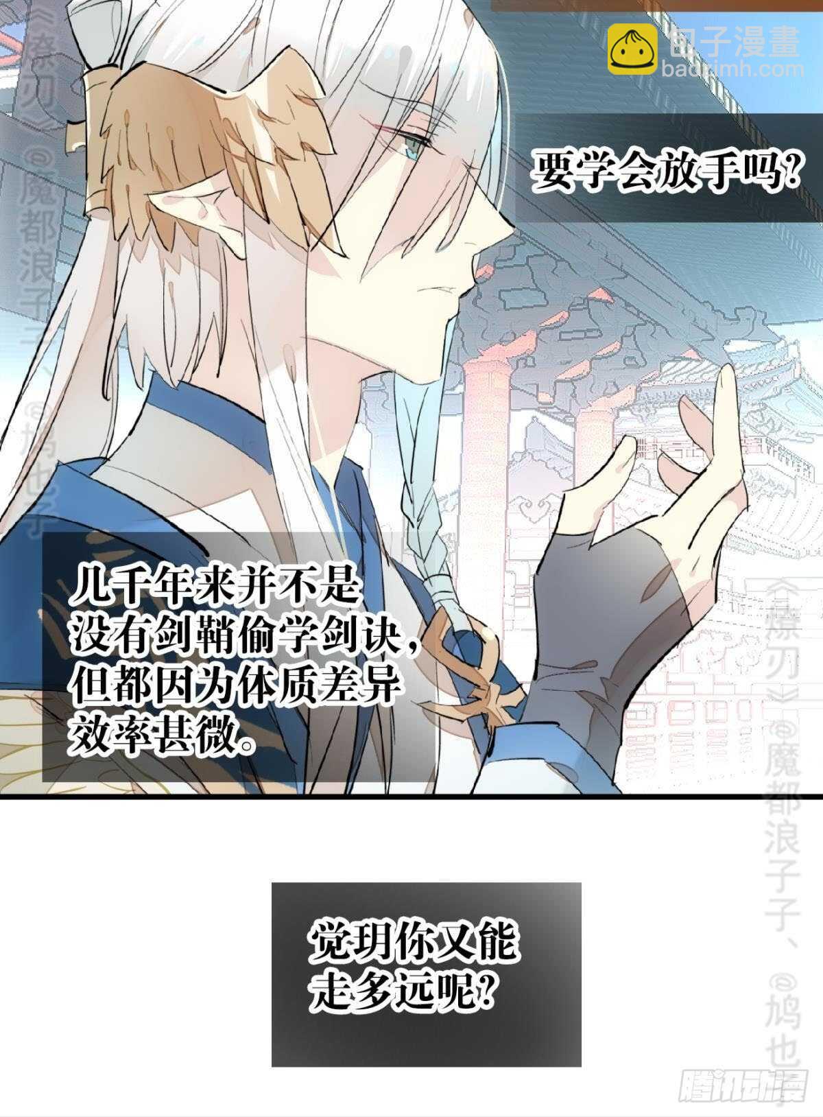 142 不是非你不可-第153话