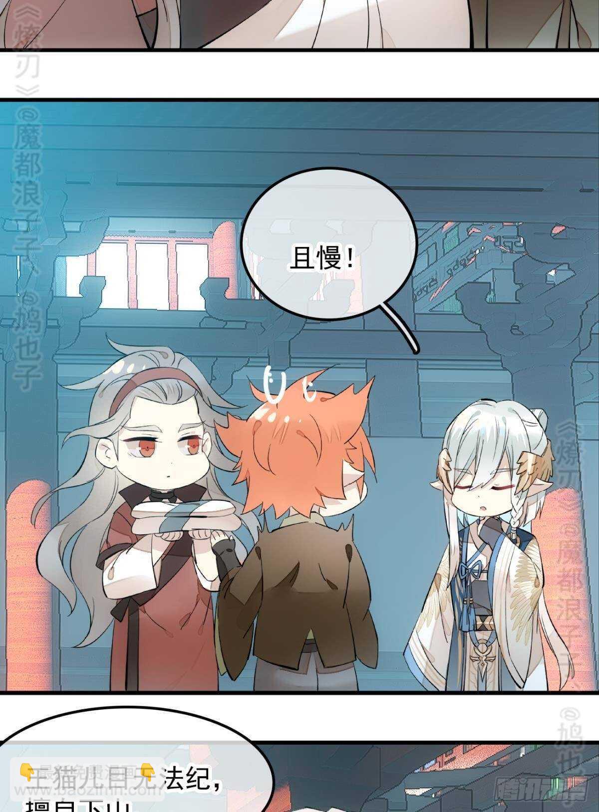 142 不是非你不可-第153话