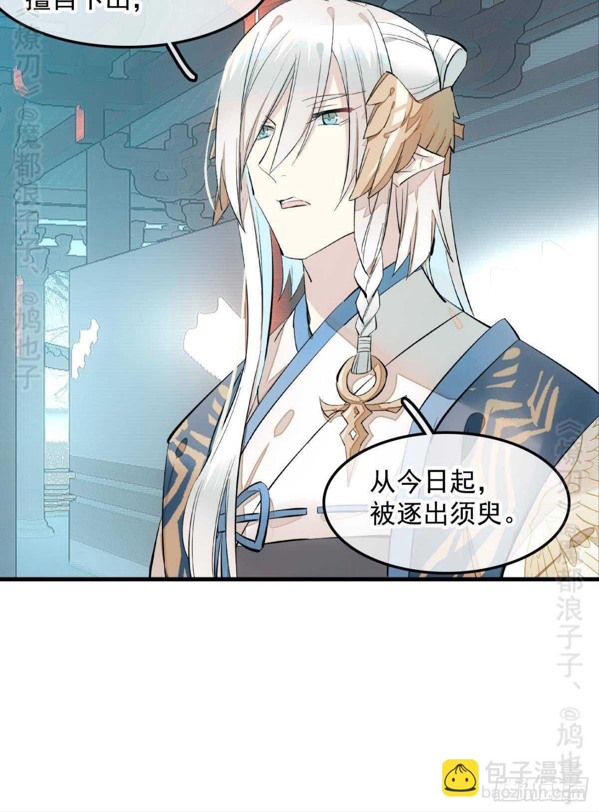 142 不是非你不可-第153话