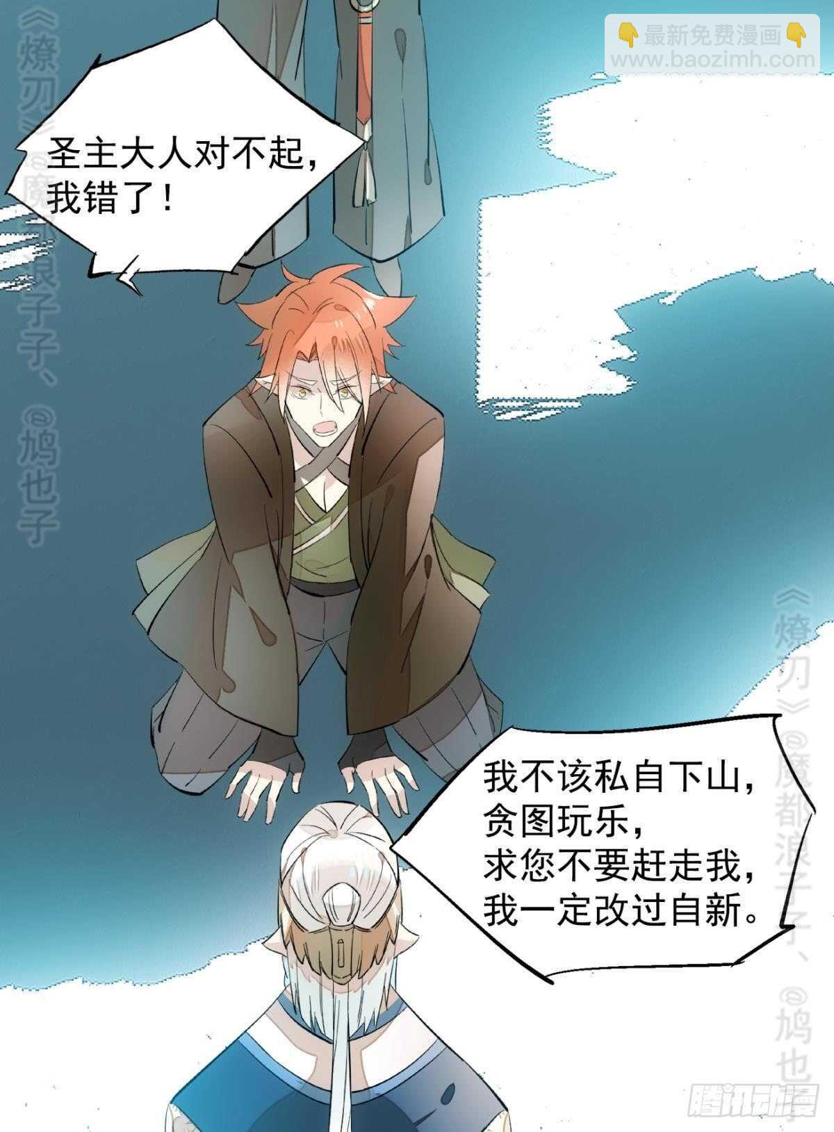 142 不是非你不可-第153话