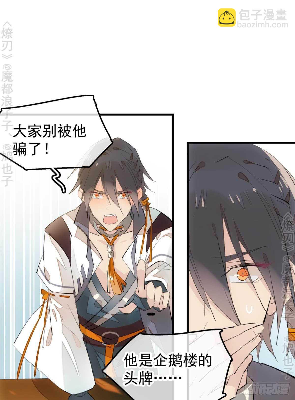 145 又要挨罚？-第157话