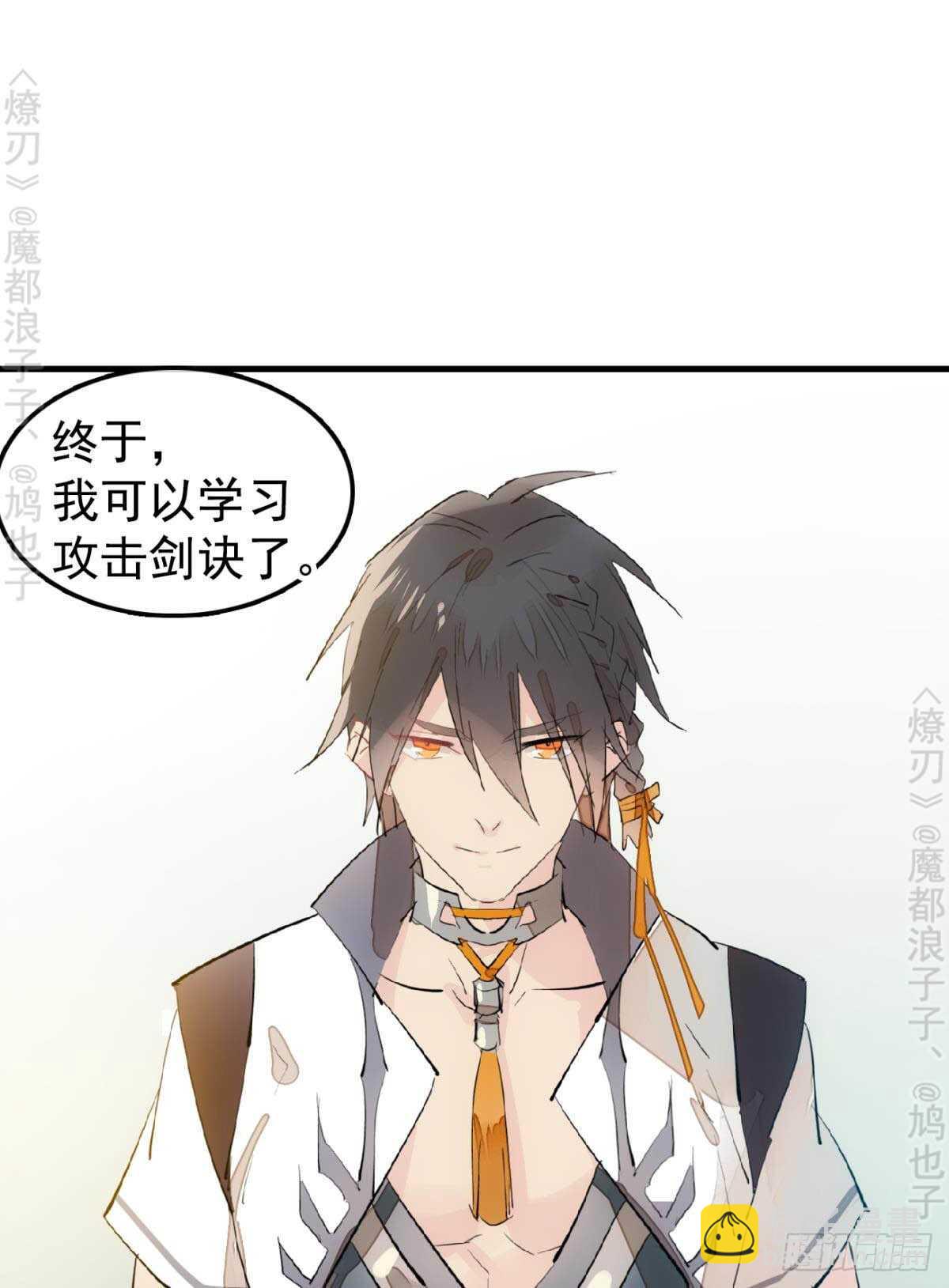 145 又要挨罚？-第157话