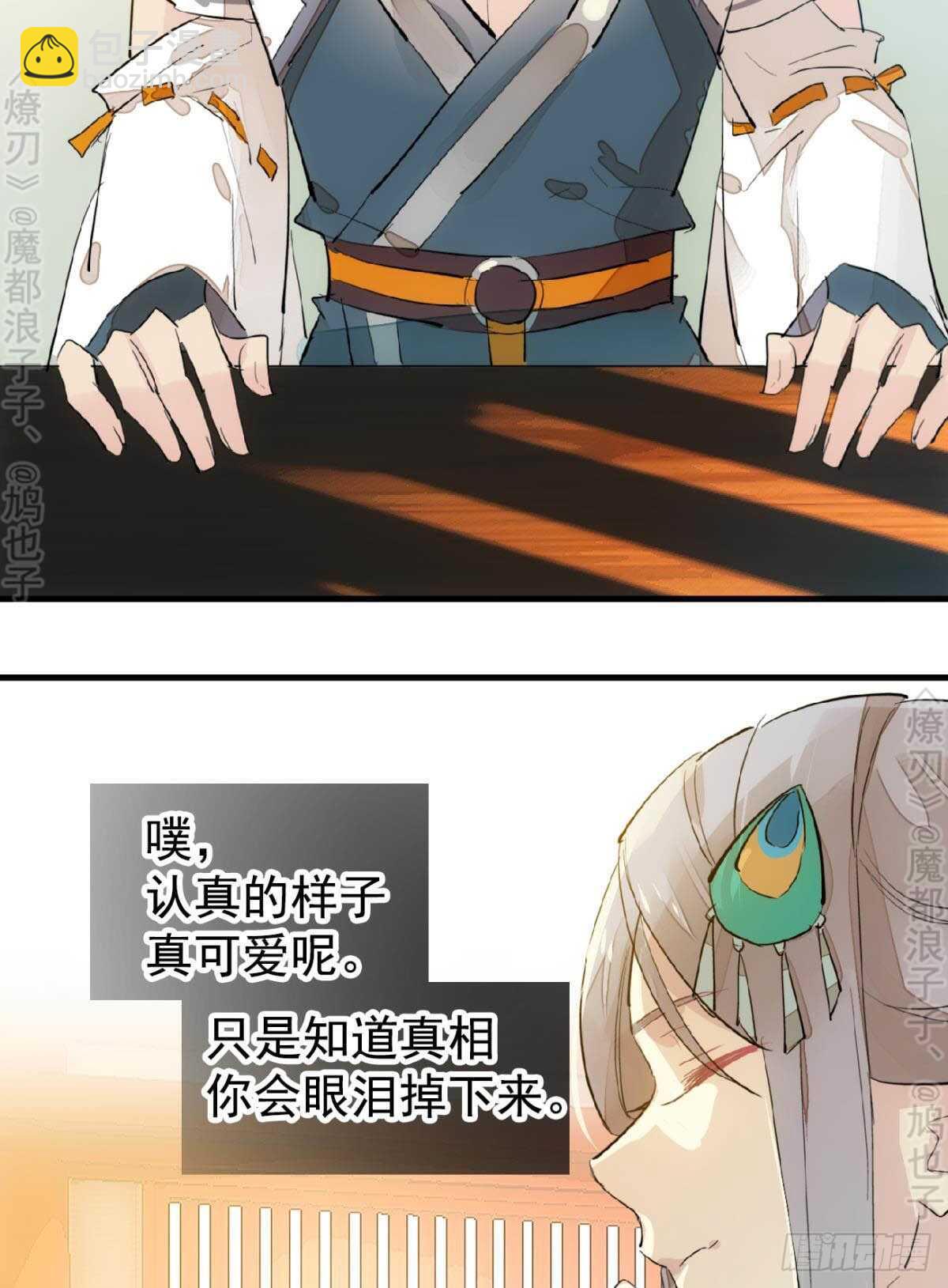 145 又要挨罚？-第157话