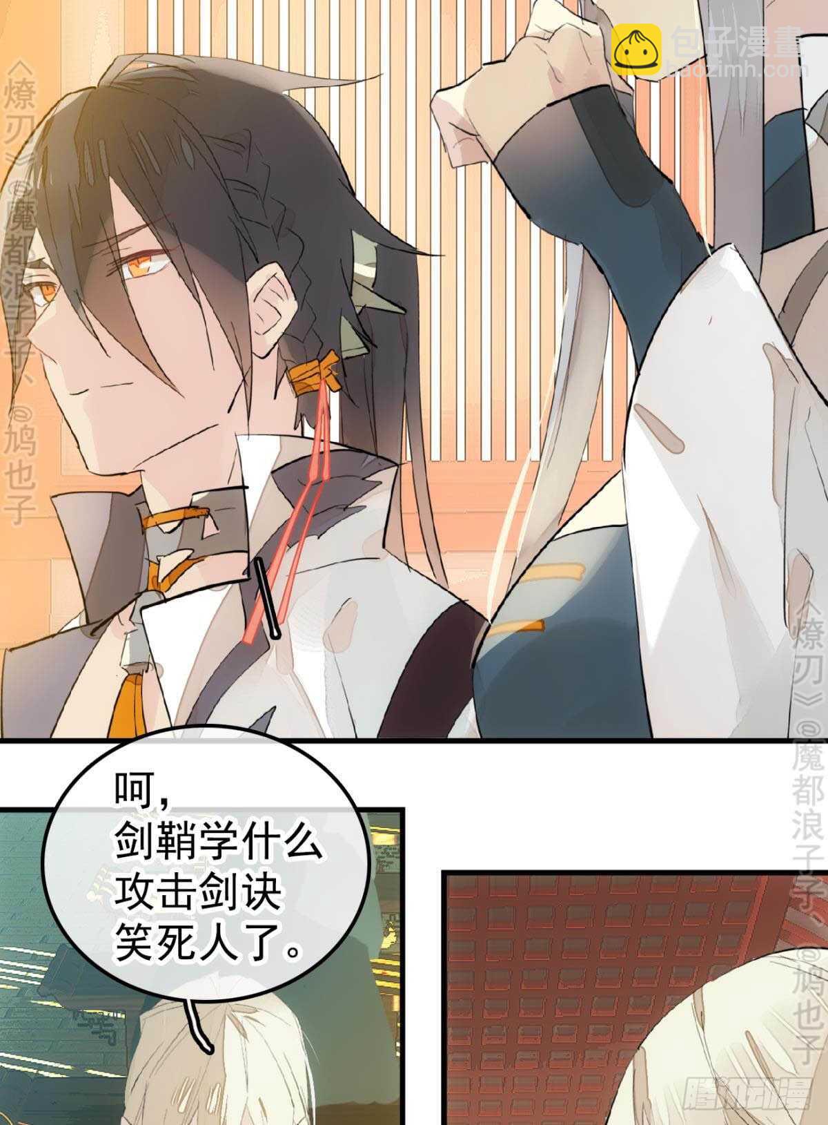 145 又要挨罚？-第157话