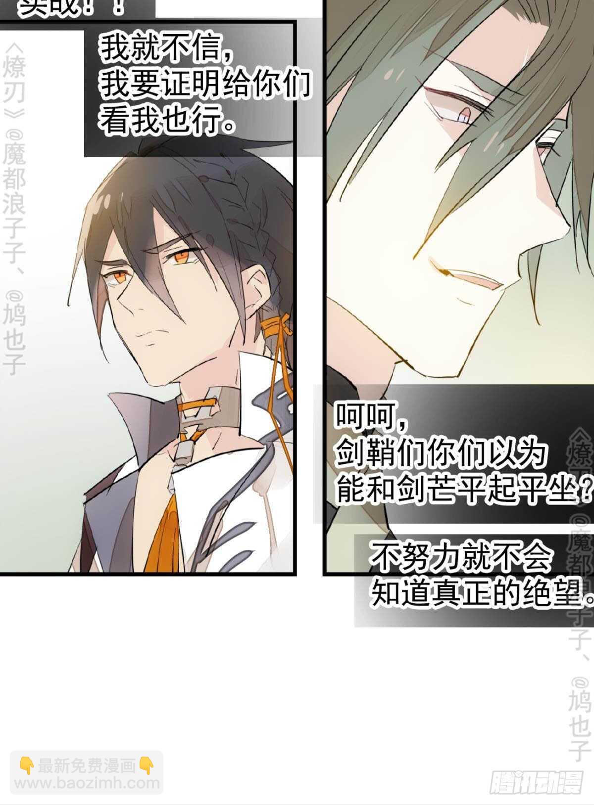 145 又要挨罚？-第157话