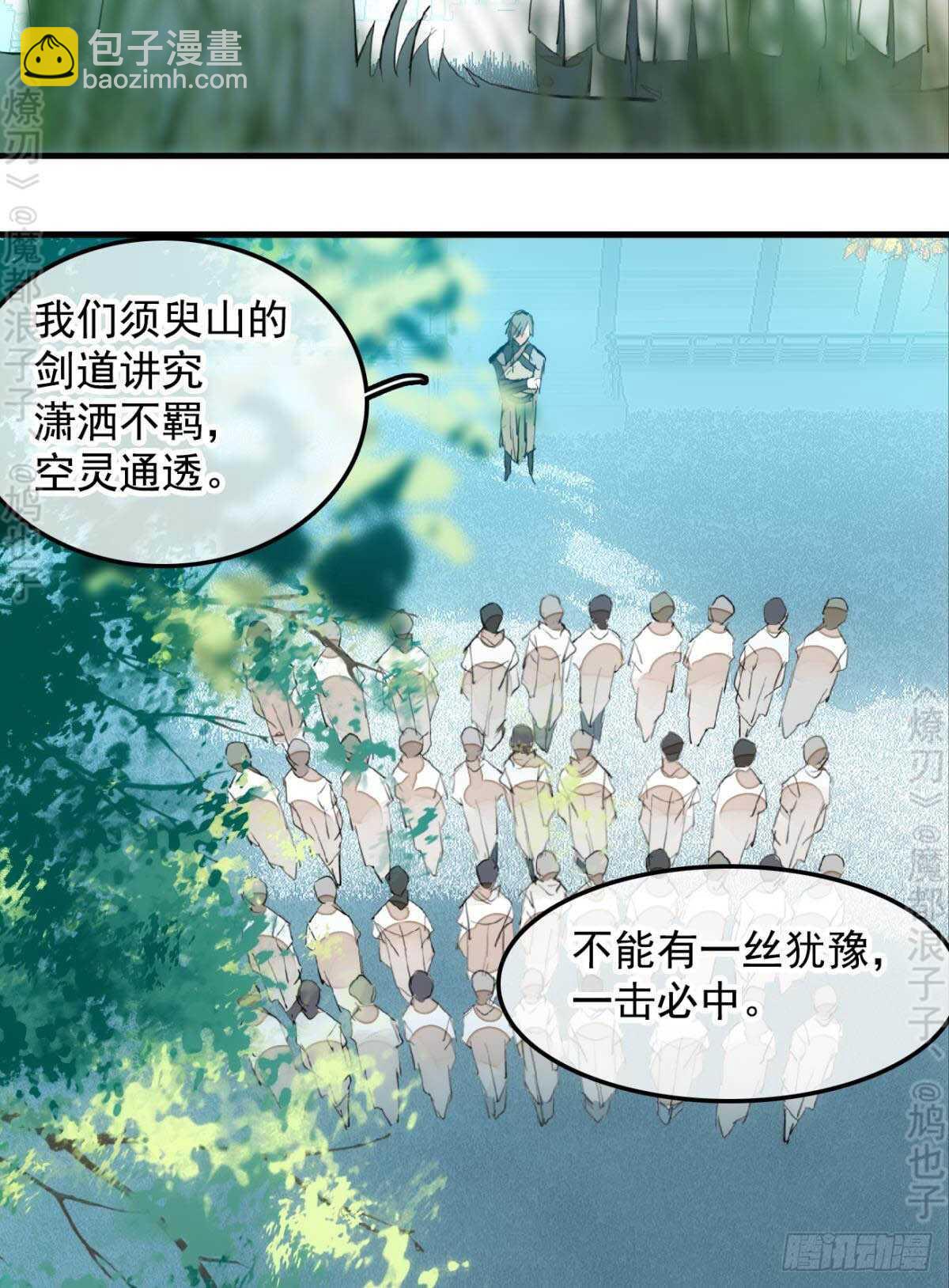 145 又要挨罚？-第157话