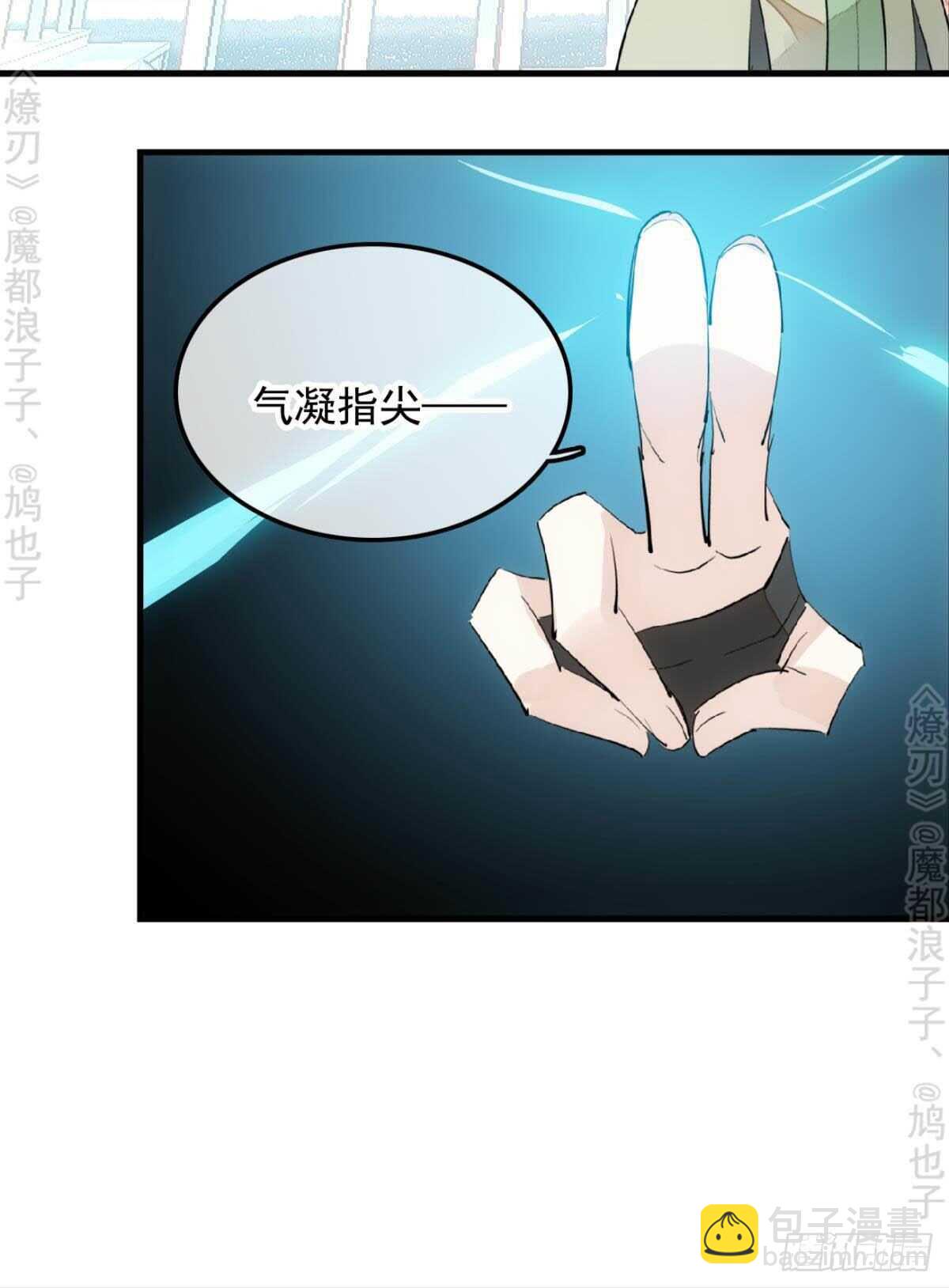 145 又要挨罚？-第157话