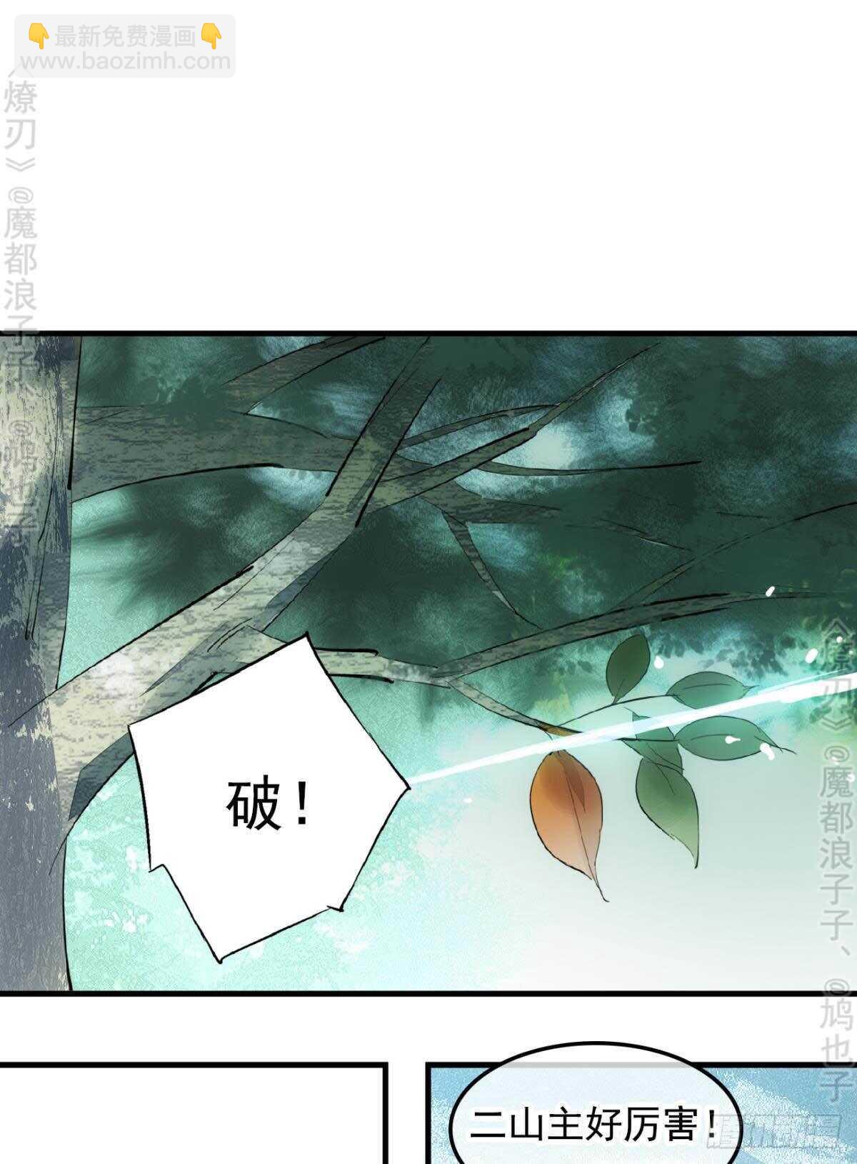 145 又要挨罚？-第157话