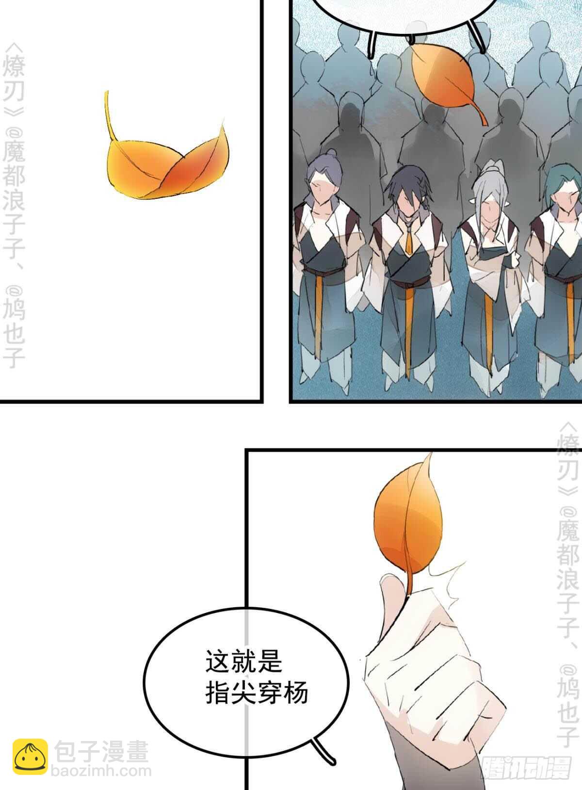 145 又要挨罚？-第157话