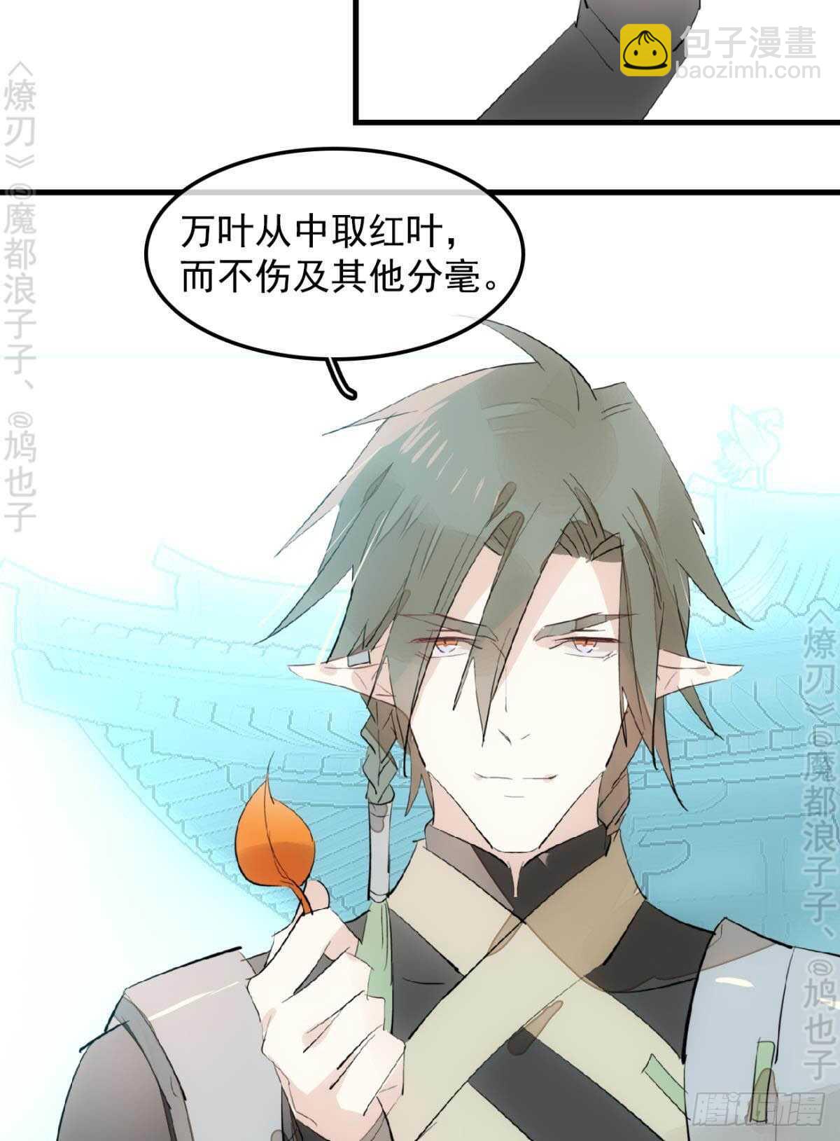 145 又要挨罚？-第157话