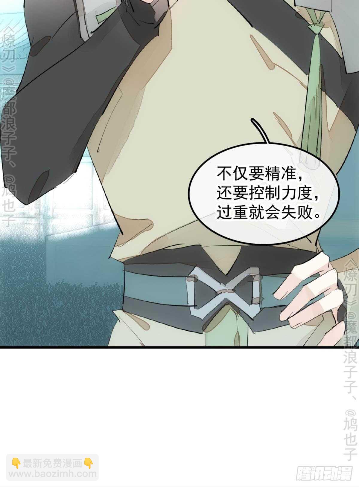 145 又要挨罚？-第157话