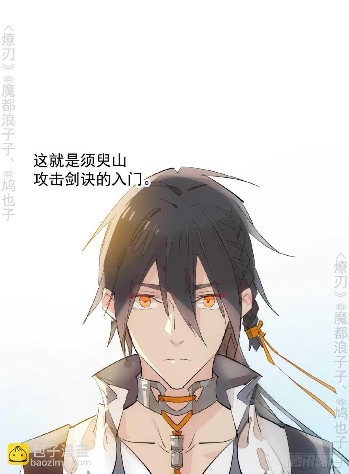 145 又要挨罚？-第157话
