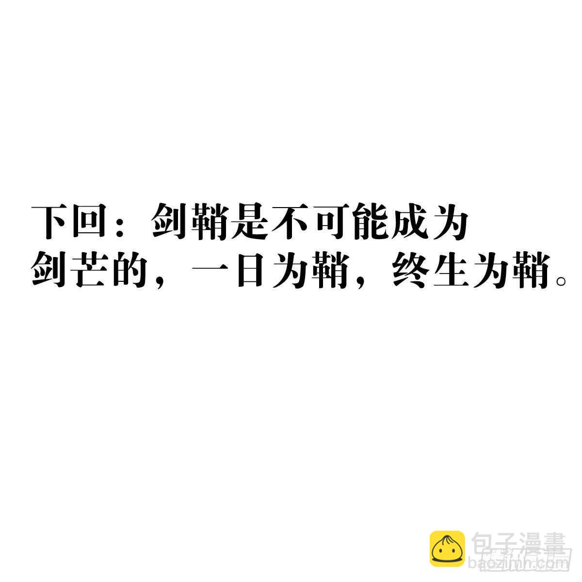145 又要挨罚？-第157话