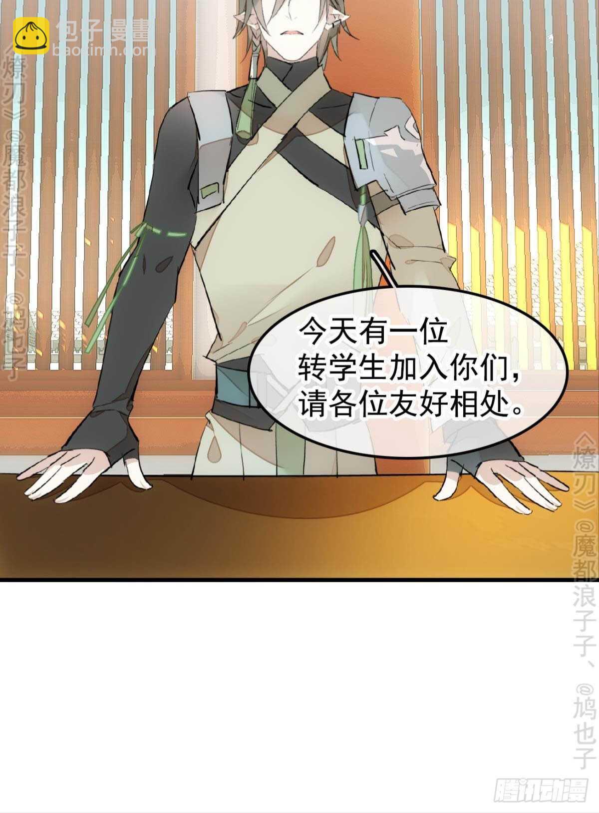 145 又要挨罚？-第157话