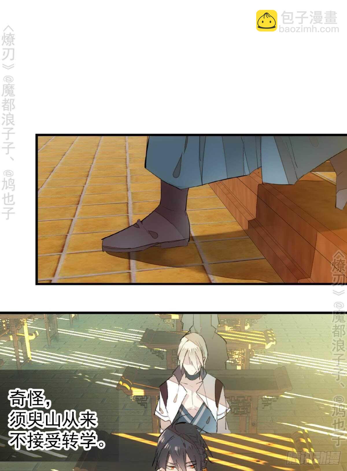 145 又要挨罚？-第157话