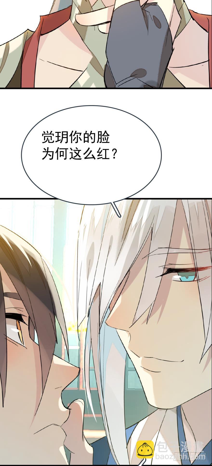 18春眠不觉晓-第19话