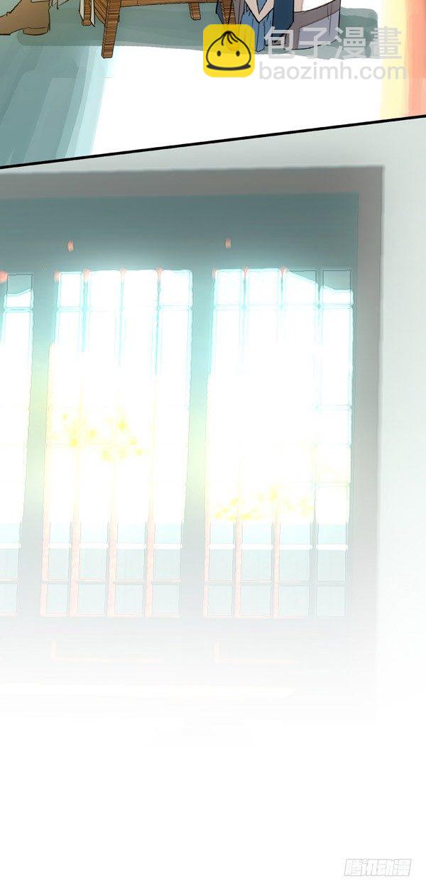 18春眠不觉晓-第19话