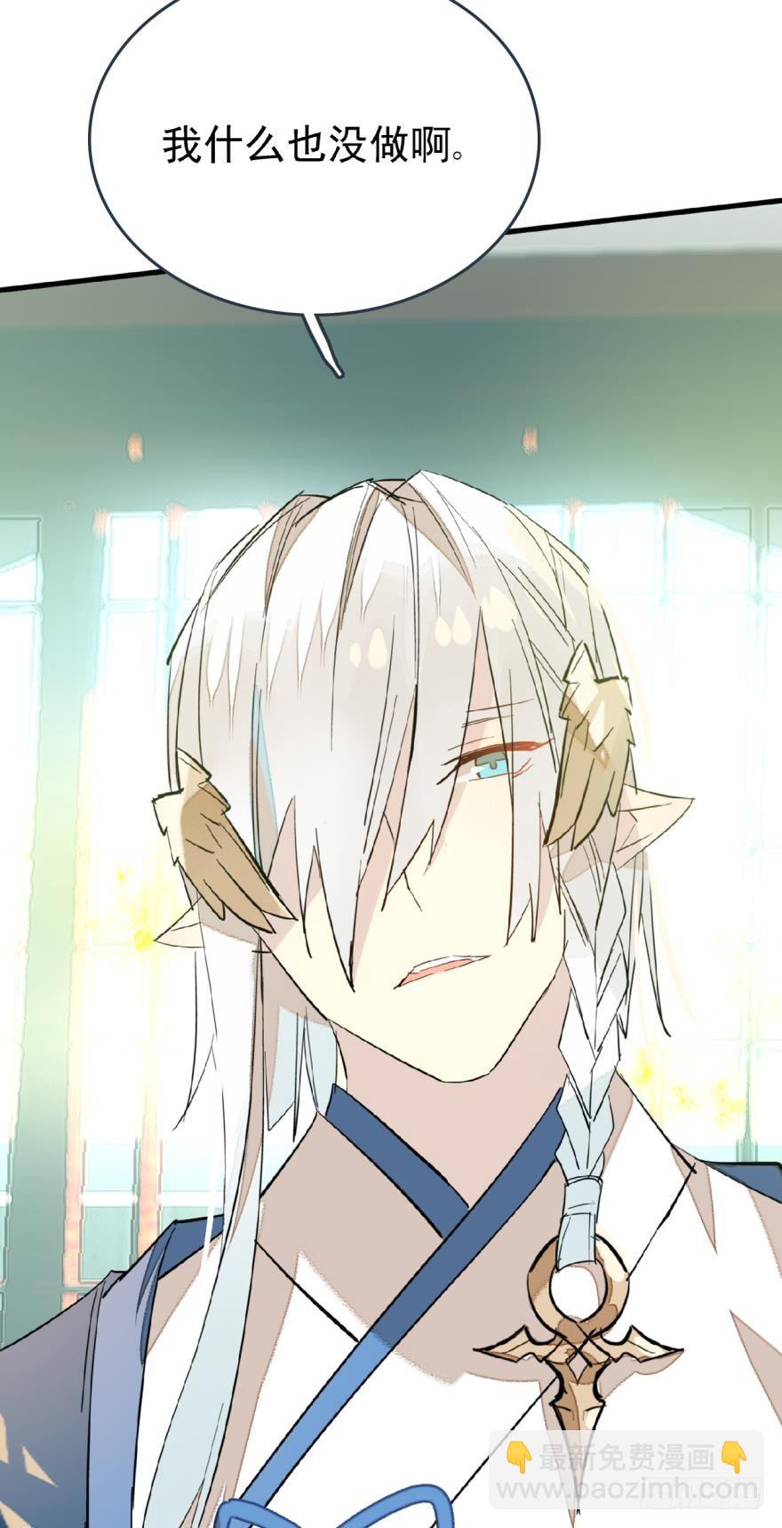 18春眠不觉晓-第19话