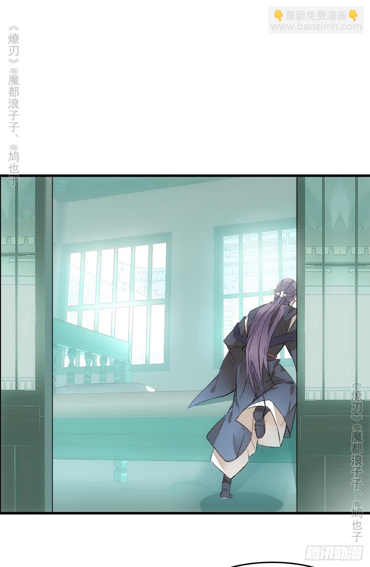 免费番外 罗晓寒修罗场终章(1/2)-第159话