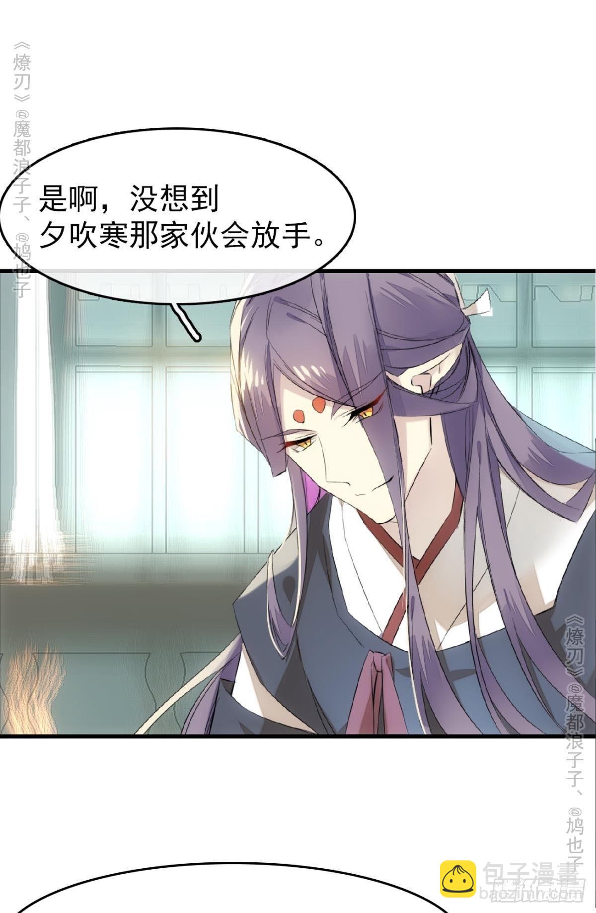 免费番外 罗晓寒修罗场终章(1/2)-第159话