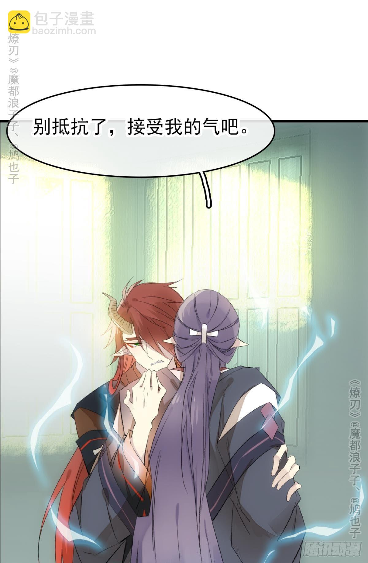 免费番外 罗晓寒修罗场终章(1/2)-第159话