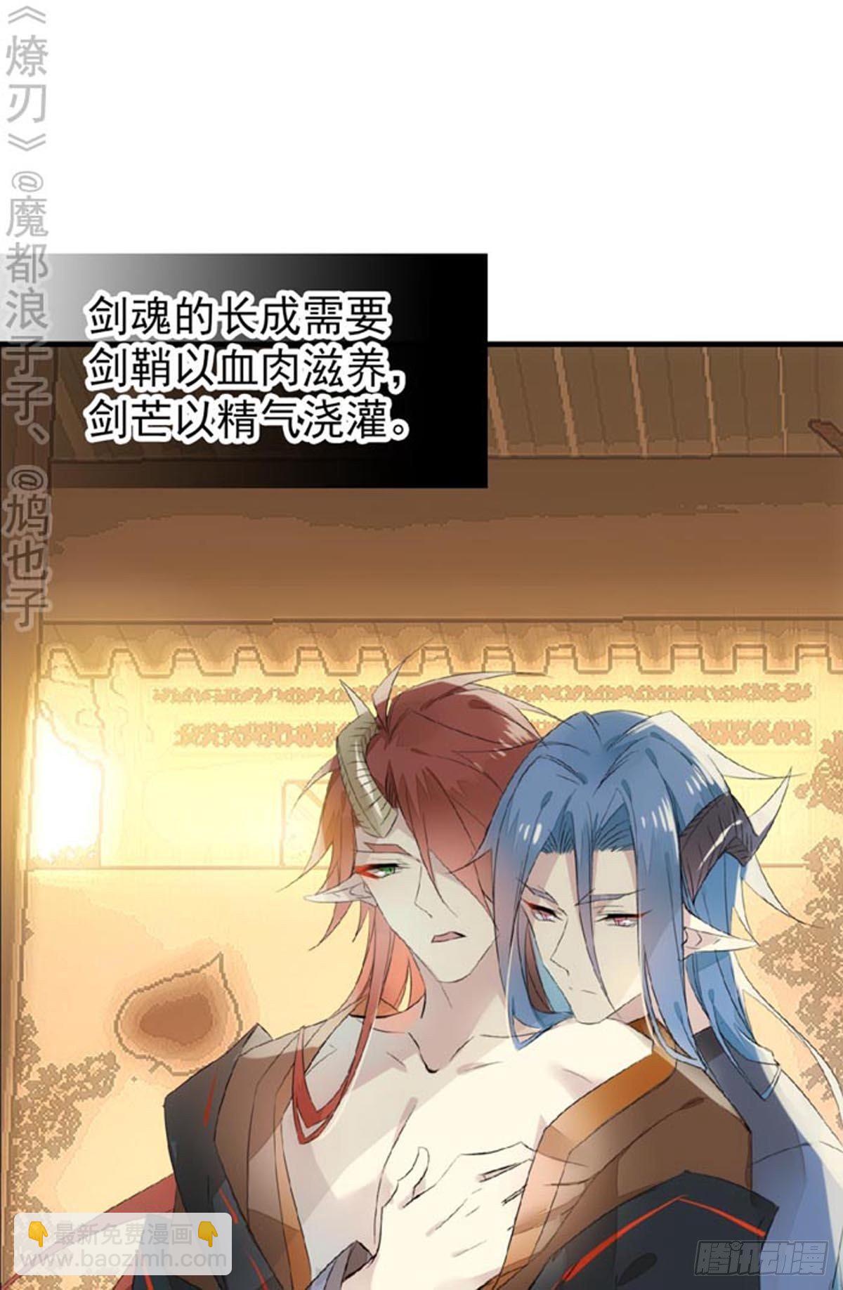 免费番外 罗晓寒修罗场终章(1/2)-第159话