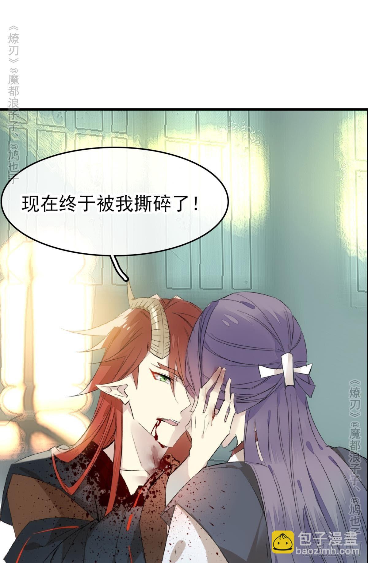 免费番外 罗晓寒修罗场终章(1/2)-第159话
