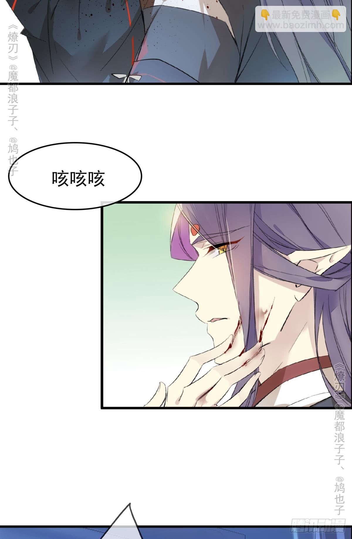 免费番外 罗晓寒修罗场终章(1/2)-第159话