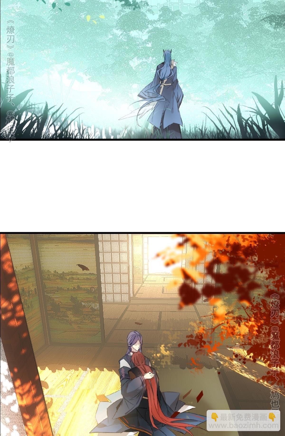 免费番外 罗晓寒修罗场终章(1/2)-第159话